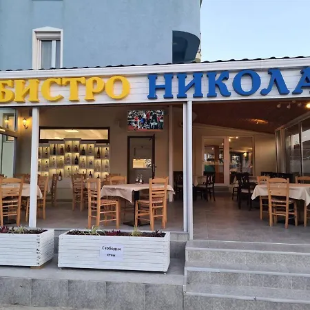 никола Приморско